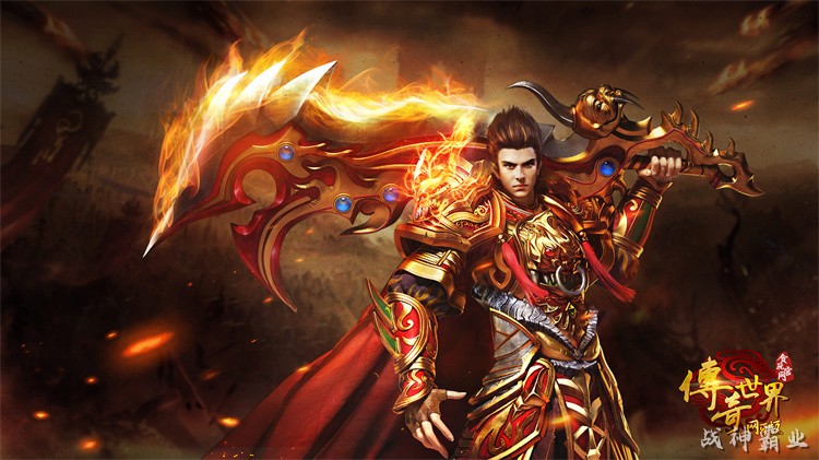 传奇私服中的屠龙传说：一把武器与一座沙城的宿命