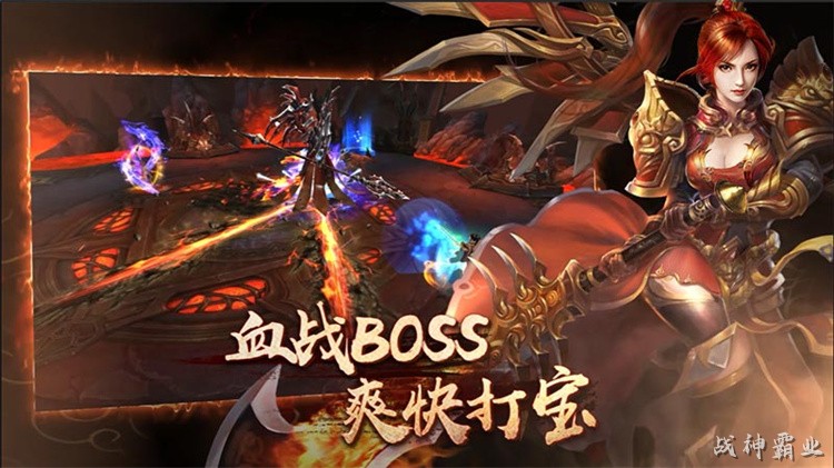 沙巴克攻城战：传奇最经典的万人同屏事件