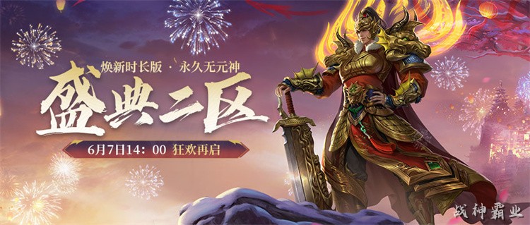 散人玩家如何选对职业：战法道在传奇私服中的实用定位