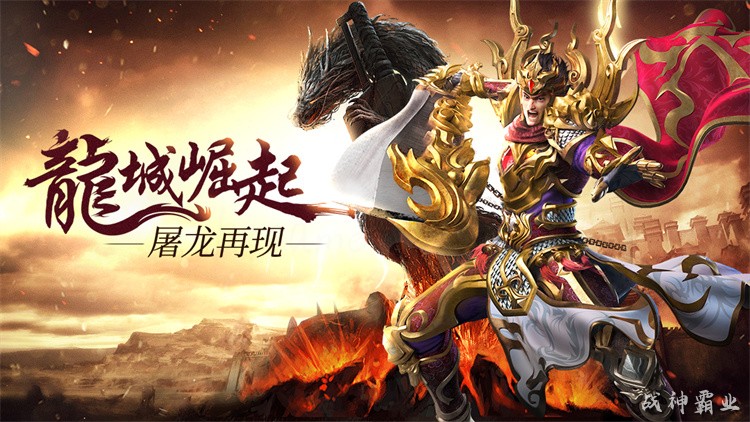 传奇私服新服开区怎么选职业?战法道优劣势全解析