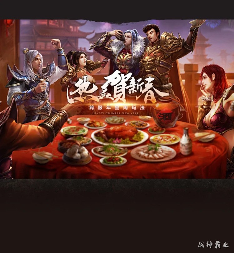 传奇私服战法道三职业选择指南:从入门到攻沙